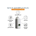 Chauffe-biberon USB Portable