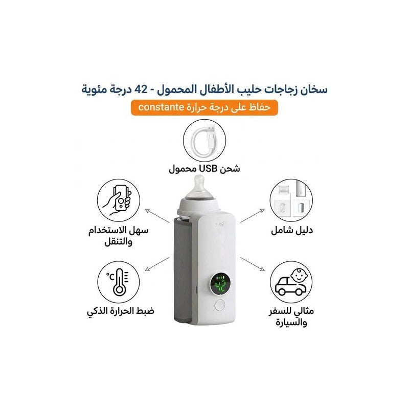 Chauffe-biberon USB Portable