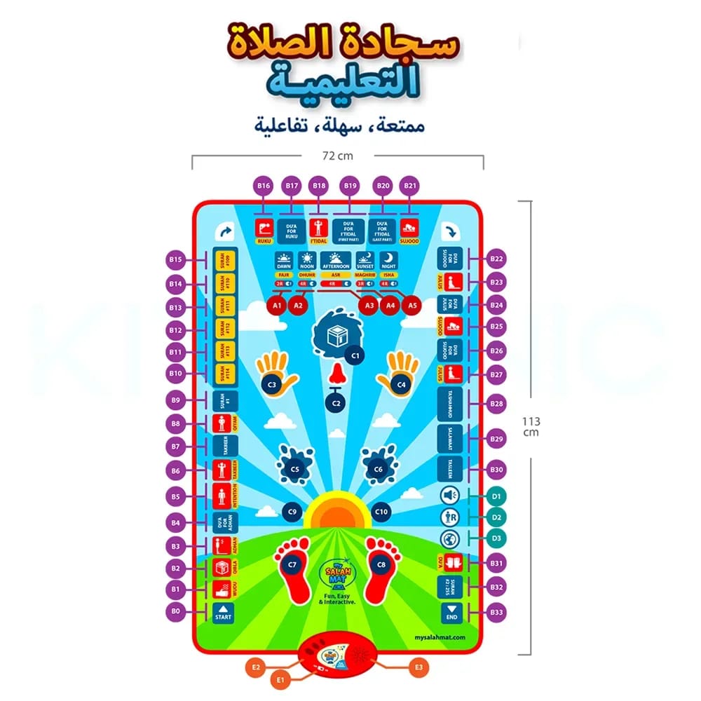 Tapis de Prière Éducatif Interactif pour Enfants