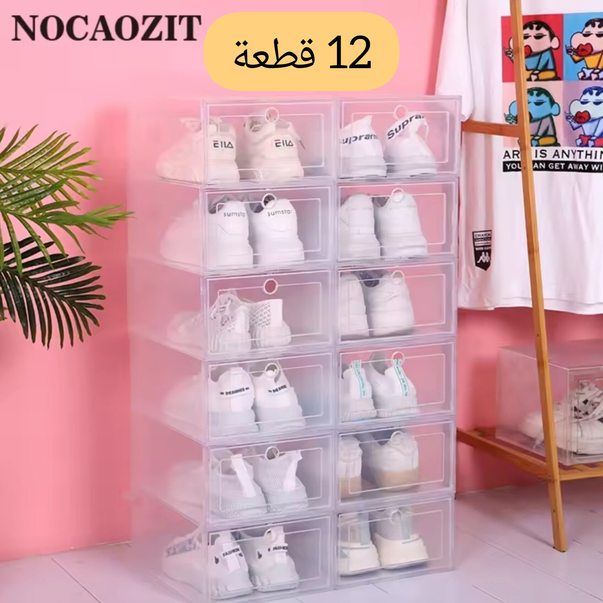 Boîtes de Rangement Chaussures Transparentes – Lot de 12