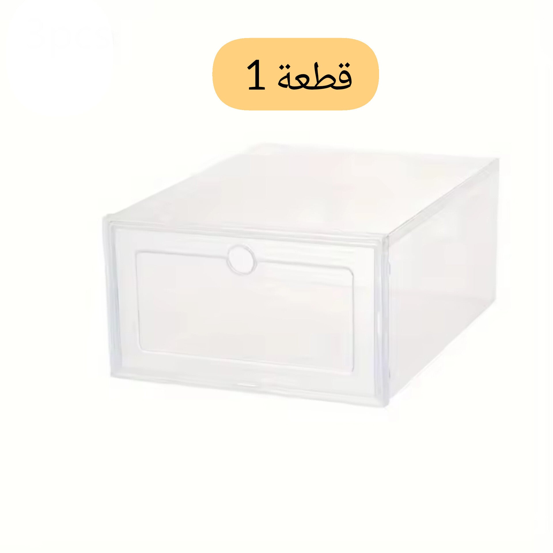 Boîte de Rangement Chaussures Transparente – 1 Pièce