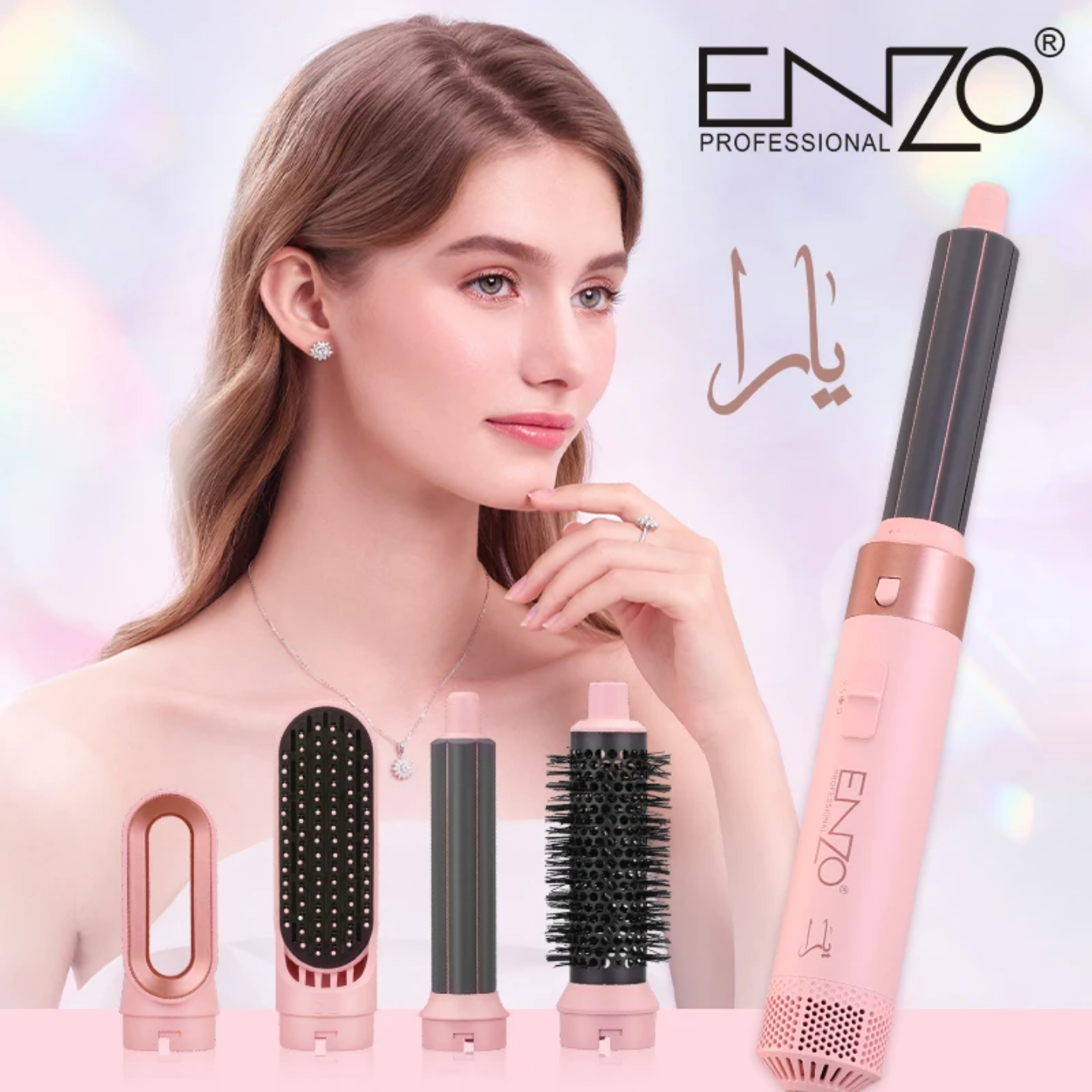 Pack ENZO Yara 5-en-1 – Coiffage Multi-Styles