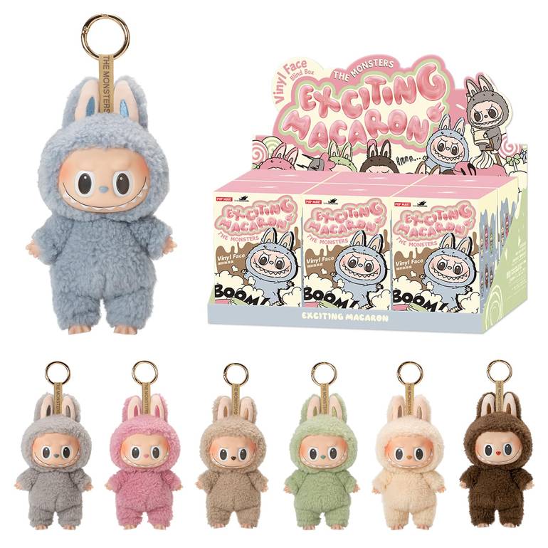 Mini Poupées Porte-Clés Collector