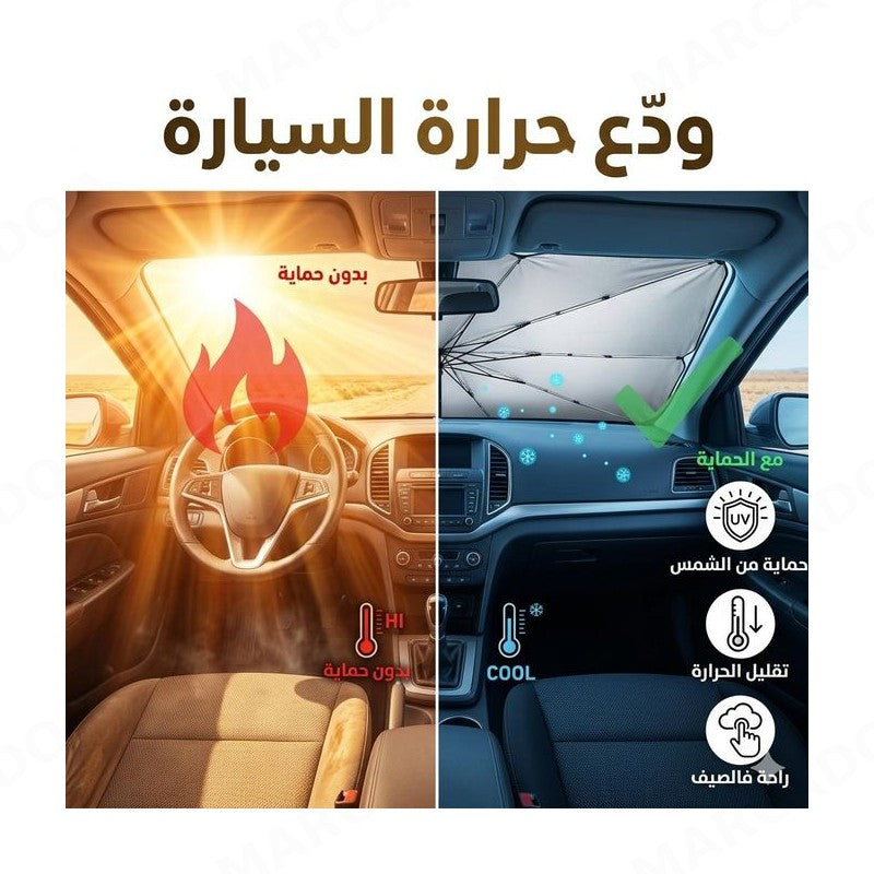 Pare-Soleil Pliable Type Parapluie pour Voiture – Protection UV & Anti-Chaleur