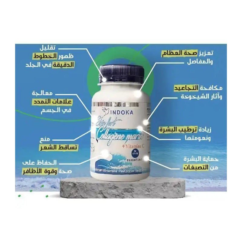 Indoka Beauté Collagène – Éclat, Fermeté & Beauté Naturelle