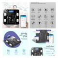 Balance Connectée IMC Bluetooth 180 kg – Analyse Corporelle Intelligente