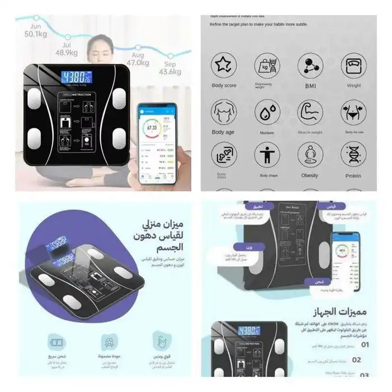 Balance Connectée IMC Bluetooth 180 kg – Analyse Corporelle Intelligente