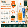 Pack La Roche-Posay Peau Grasse & Sensible – Protection SPF50+ & Soin Complet