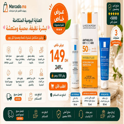 Pack La Roche-Posay Peau Grasse & Sensible – Protection SPF50+ & Soin Complet